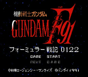 Kidou Senshi Gundam F91 - Formula Senki 0122 (Japan) screen shot title